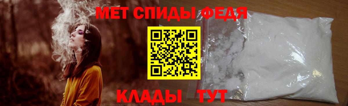 Ишимбай  АМФЕТАМИН 97%  Амфетамин  Вход с VPN 