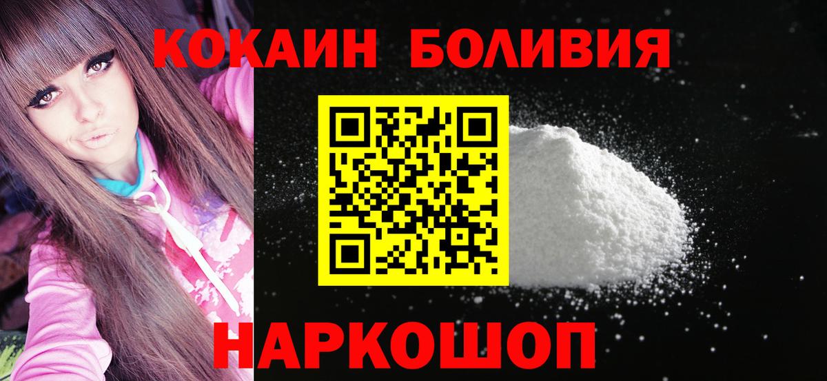 Кокаин  сколько стоит  Кокаин VHQ  Ишимбай  Кокаин 97%  Вход с VPN 