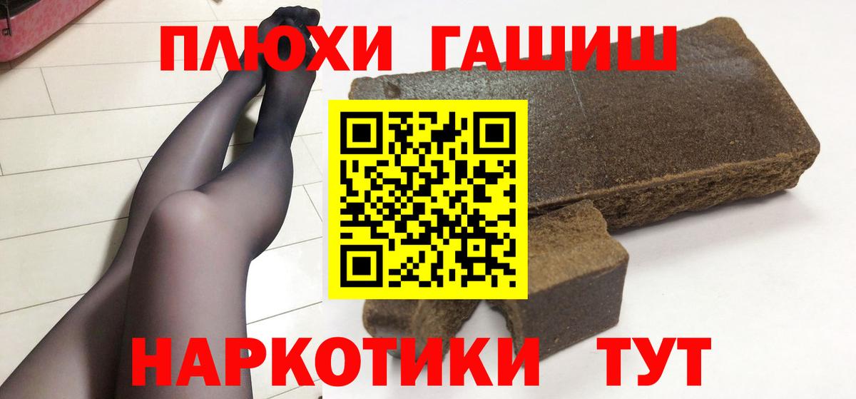 ГАШИШ Ice-O-Lator  ГАШ  ГАШ гарик  Ишимбай  Вход с VPN 