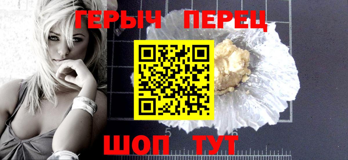 Ишимбай  Героин гречка  Вход с VPN 