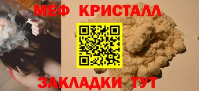spice Мариинск