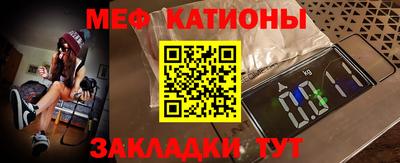 таблы Малгобек