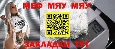 spice Мариинск