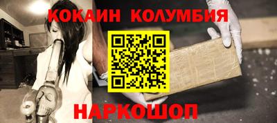 spice Мариинск