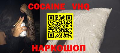 таблы Малгобек