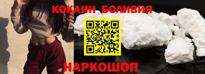 spice Мариинск