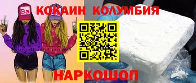 spice Мариинск
