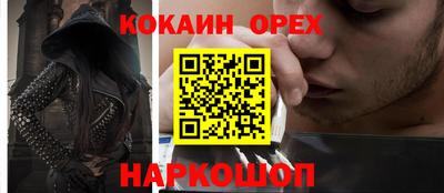синтетический гашиш Малоярославец