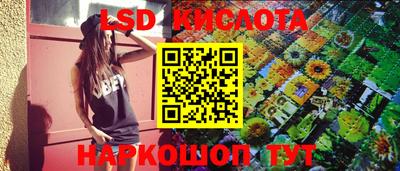 синтетический гашиш Малоярославец