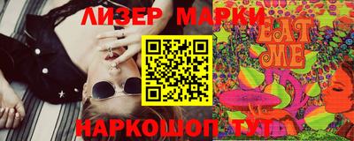 таблы Малгобек
