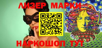 синтетический гашиш Малоярославец