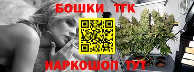 синтетический гашиш Малоярославец