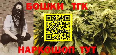 spice Мариинск