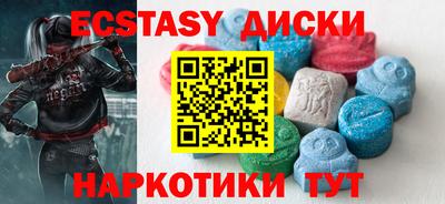синтетический гашиш Малоярославец