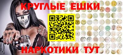 синтетический гашиш Малоярославец