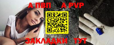 таблы Малгобек