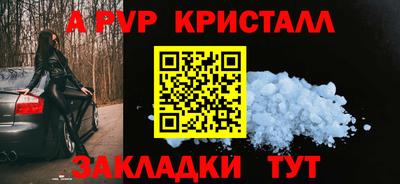 синтетический гашиш Малоярославец