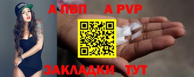 таблы Малгобек