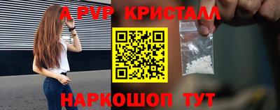 таблы Малгобек