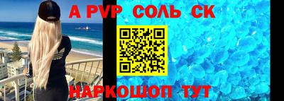 синтетический гашиш Малоярославец