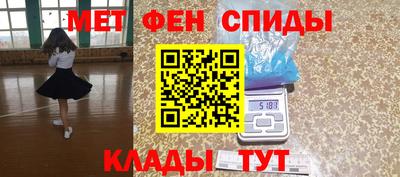 таблы Малгобек