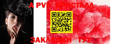 синтетический гашиш Малоярославец