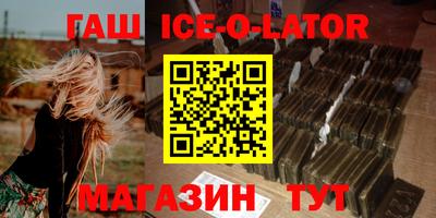 таблы Малгобек