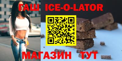 синтетический гашиш Малоярославец