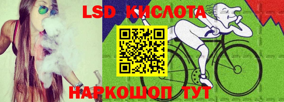 LSD-25 экстази  Лсд 25 экстази кислота  ЛСД экстази ecstasy  Вход с VPN  Ишимбай 