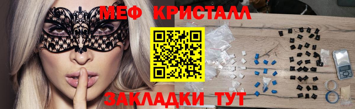 Ишимбай  купить   Мефедрон  Вход с VPN  МЕФ мяу мяу  Мефедрон мука 