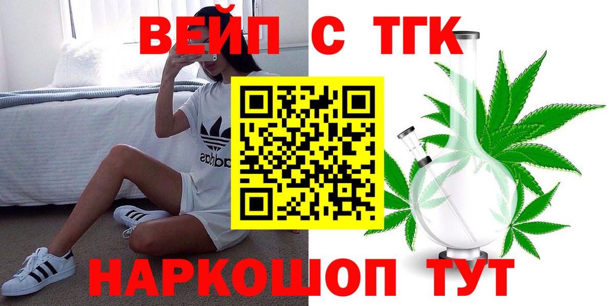  КОКАИН Ишимбай