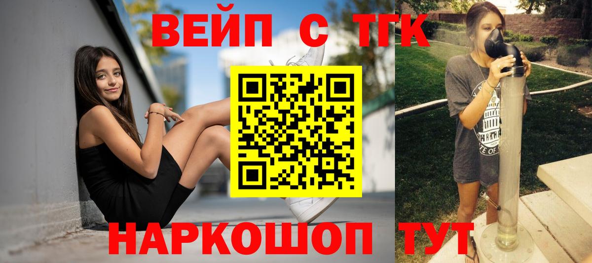 ТГК Wax  ТГК THC oil  Ишимбай  Вход с VPN 