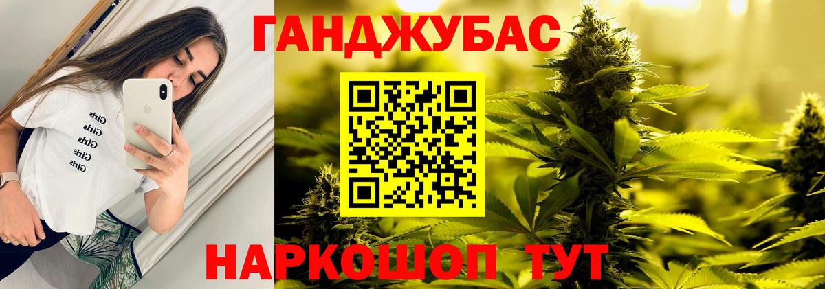 Ишимбай  Бошки марихуана LSD WEED  Бошки марихуана гибрид  Бошки марихуана LSD WEED  Вход с VPN 